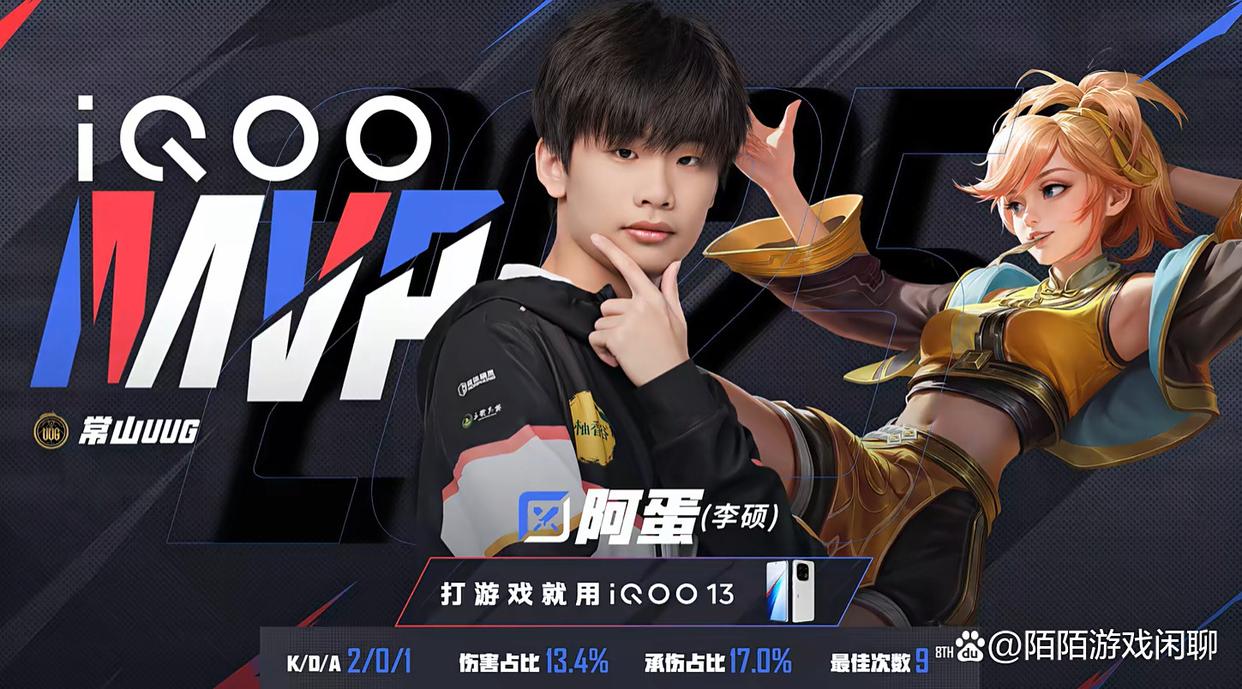 Doinb赛事官方发布逆转新规，TL争议不断！的简单介绍